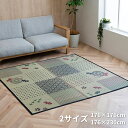金魚 い草 ござ ラグ カーペット 176×176cm ×230cm 和柄 風物詩 和室 リビング お手入れ簡単 夏 抗菌防臭 調湿 消臭 空気清浄 汚れにくい