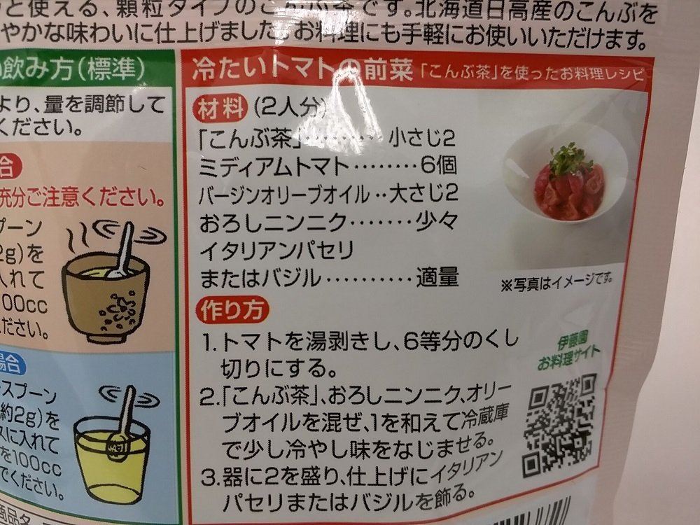 ������̵���ۡ�10�ޥ��åȡ۰�ƣ�ळ����� ��γ(70g) ���⻺���ۻ��� �����쥷���� ����� �ѥ��� ����å��դ� ������ ���� �����