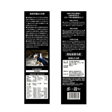 【お得3本セット】琉球黒麹もろみ酢 900mL オリヒロもろみ酢 発酵クエン酸 リンゴ酸 コハク酸 アルギニン リジン 鉄 ご家族皆 美容と健康 必須アミノ酸や有機酸 ミネラルなど豊富