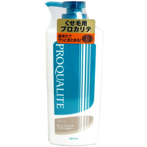 【送料無料】【2個セット】プロカリテ ストレートメイクコンディショナー ラージ (600ml) ヘアケア くせ毛用 ヘアコンディショナー パサつき 湿気 うねり 広がり まとまり ストレート しなやか 美容 うるおい グリーンフローラル