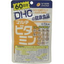 【送料無料】【3個セット】DHC マルチビタミン 60日分 60粒 サプリメント ビタミンサプリ 健康食品 ビタミンC ビタミンE ビタミンD 栄養機能食品 野菜不足 外食 生活習慣 不規則な生活 健康 美容 1日1粒