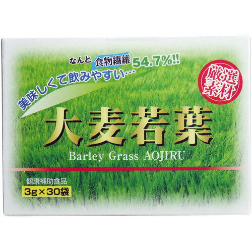 お得な2個セット送料無料はこちら 味しくて飲みやすい！ なんと食物繊維　54．7％！！ 緑黄色野菜の補給に良質の大麦若葉を！！ ●お肌の健康・・・。サラサラ・スベスベを目指す方に。 ●毎日の食生活が不規則、緑黄色野菜が不足しがちの方に。 ●塩分の摂り過ぎや中高年からの健康を考える方に。 ●中高年からの健康。いつまでも健康でありたい方に。 ●大麦若葉はアメリカやヨーロッパでも人気が高まっており、生野菜に比べ簡単、手軽に摂取できるなど利点がたくさんあります。 個装サイズ：140X103X75mm 個装重量：約155g 内容量：3g×30袋 【原材料】 大麦若葉末、ぶどう糖、オリゴ糖 【栄養成分表示1袋(3g)当たり】 エネルギー：10.98kcaL たんぱく質：0.34g 脂質：0.07g 糖質：0.61g 食物繊維：1.64g ナトリウム：3.06mg 鉄：0.56mg カルシウム：5.55mg カリウム：40mg ビタミンA：0.15μg β-カロテン：1.74μg ビタミンB1：0.01mg ビタミンB2：0.02mg 総ビタミンC：0.09mg ビタミンE：0.03mg ナイアシン：0.07mg 【お召し上がり方】 ・本品は食品ですので、お召し上がりの量などに特別な定めはありませんが、1日当たり1〜2袋程度を目安に、水または牛乳などに混ぜてお召し上がりください。 【保存方法】 ・高温・多湿、直射日光を避け、涼しい所に保管してください。 【ご注意】 ・天然品の原材料を使用しているため、味や色、香りが多少変わる場合もありますが、品質には問題ありません。 ・品質保持の意味から、開封後はお早めにお召し上がりください。 ・乳幼児の手の届かない所に保管してください。 ・ごくまれに体質に合わない方もおられますので、その場合はご利用をお控えください。 ・湿気等により固まる場合がありますが、品質には問題ありませんので、安心してお召し上がりください。 広告文責：株式会社リブクリエイション tel:04-7190-4667 メーカー（販売元）：HIKARI 区分：日本製／健康補助食品　