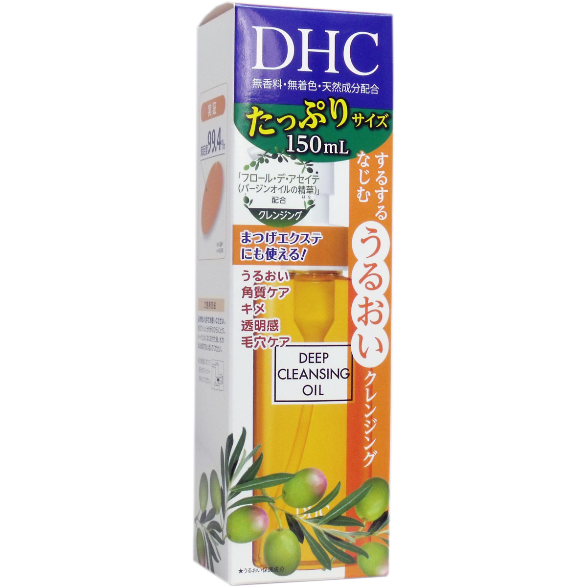 【送料無料】【3個セット】DHC 薬用 ディープクレンジングオイル(150ml) メイク落とし 化粧落とし メーク 毛穴ケア 皮脂 角栓 オリーブバージンオイル まつげエクステ マツエク 無香料 無着色 パラベンフリー オイルクレンジング 1