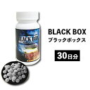 楽天OnlyLife 公式ショップ 楽天市場店【送料無料】BLACK BOX ブラックボックス [250mg×60粒] メンズサプリ 男性サプリ 男性用 サプリメント サプリ シトルリン アルギニン 活力 男 健康 更年期