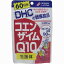 【送料無料】【5個セット】 DHC コエンザイムQ10包接体 120粒 60日分 サプリメント サプリ 美容 だるさ 若々しさ スタミナ 元気 活力 【代引不可】