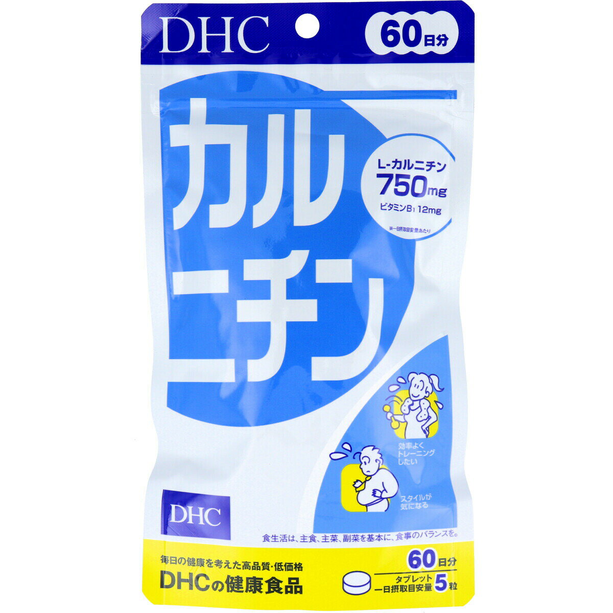 【送料無料】【2個セット】DHC カルニチン 60日分 300粒 サプリメント 運動サポート エネルギー ビタミンB1 若々しい体づくり