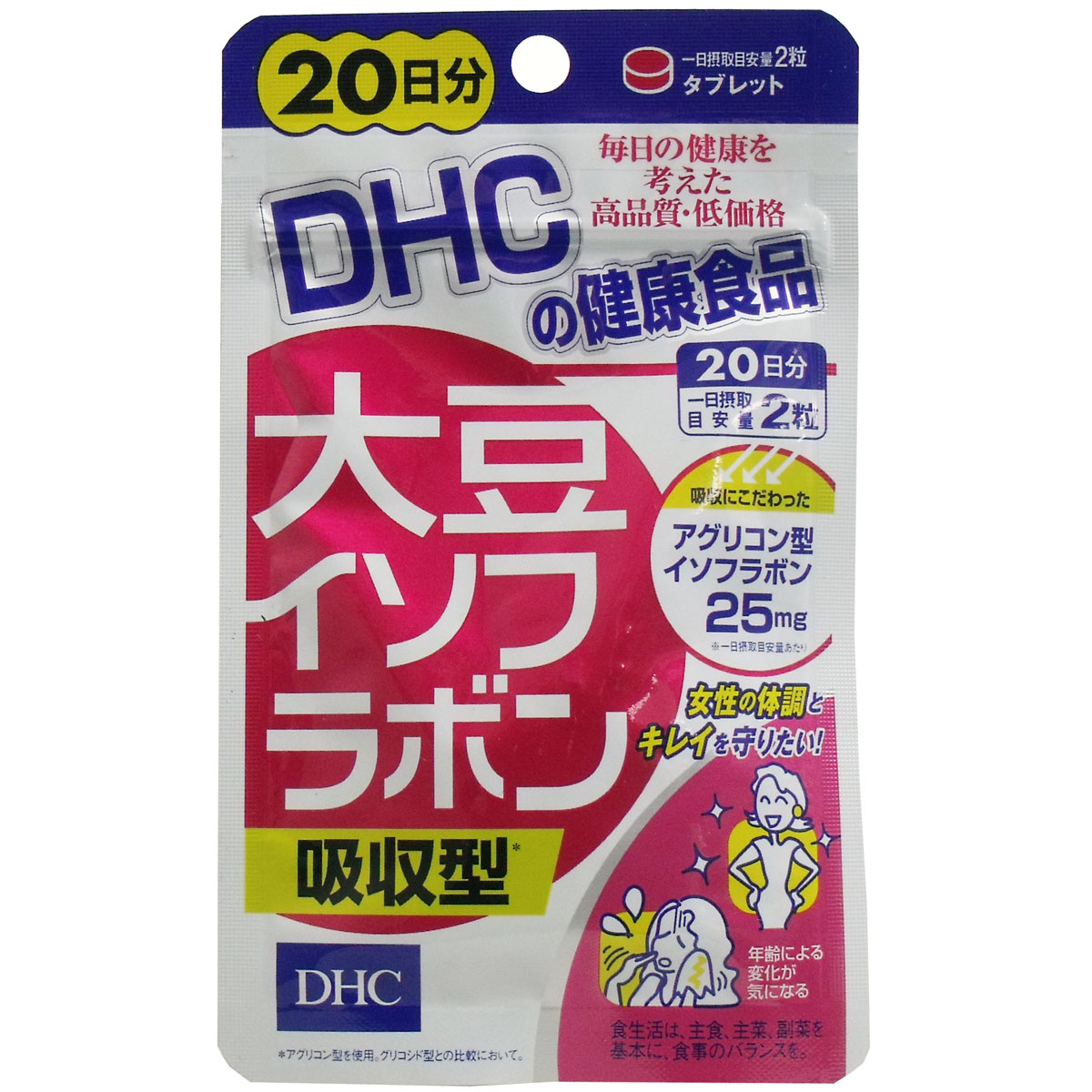 【送料無料】【5個セット】 DHC 大豆イソフラボン吸収型 20日分 40粒入 【dhc 大豆イソフラボン】【大豆イソフラボン サプリ】