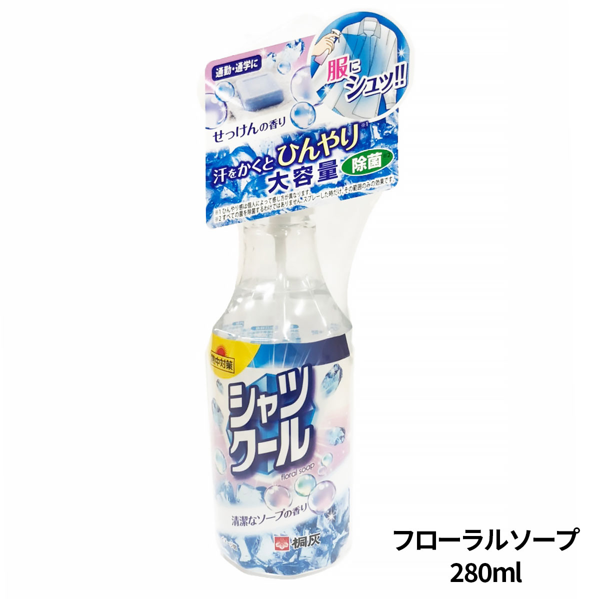 熱中対策 シャツクール フローラルソープ 大容量 280mL 冷感 冷たい スプレー シャツ 衣類 夏 熱中症対策 熱 アイス 冷感スプレー 涼しい