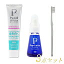 【送料無料】【お買得3点セット】 薬用パールホワイトプロ EXプラス 30ml ＋ プロシャイン120g ホワイトニング専用歯ブラシ ホワイトニング 歯磨き 液 ホームホワイトニング 歯磨き粉 黄ばみ ヤニ 液体歯磨き PT倍増