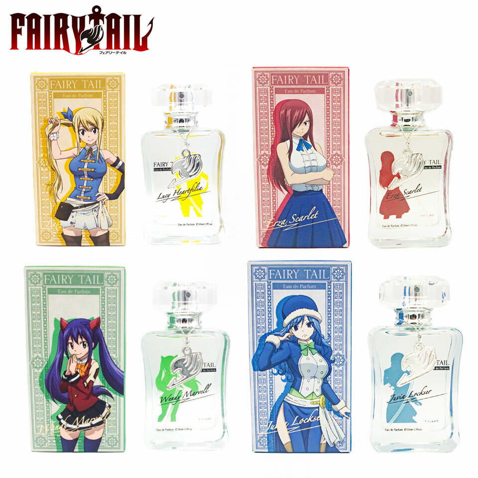 香水（3000円程度） FAIRYTAIL オードパルファム 50ml ウェンディ ジュビア エルザ ルーシィ 香水 パルファム おしゃれ 大人 フェアリーテイル