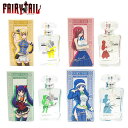 楽天OnlyLife 公式ショップ 楽天市場店FAIRYTAIL オードパルファム 50ml ウェンディ ジュビア エルザ ルーシィ 香水 パルファム おしゃれ 大人 フェアリーテイル