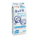 【3個セット】 大人用 まっ白なやさしいマスク 個包装 30枚入(4)
