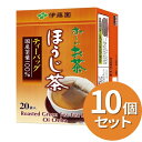 【10個セット】 お〜いお茶 エコティーバッグほうじ茶 20袋 伊藤園 簡単 水出し お湯だし マイボトル お茶 玄米茶 ほうじ茶 ウーロン茶 緑茶 麦茶