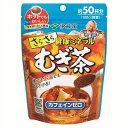 【送料無料5袋セット】伊藤園 さらさら健康ミネラルむぎ茶(40g) デカフェイン 粉末 インスタント アウトレット