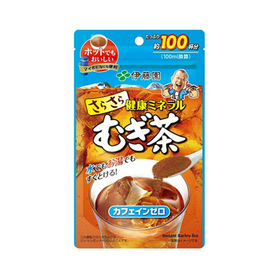 【送料無料6袋セット】伊藤園 さらさら健康ミネラルむぎ茶(80g) デカフェイン 粉末 インスタント アウトレット