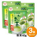 yzy3܃Zbgzɓ ` 炳疕Β(40g)  ^Cv japanese green tea o  ≷p y ȒP PT{