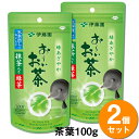 【送料無料】【2袋セット】伊藤園お〜いお茶 抹茶入り緑茶(100g) おいしい日本のお茶 浅蒸し 緑茶抹茶 国内生産 japanese green tea 緑 後火仕上げ 飲料 ドリンク 日本茶 お湯だし 水出し 冷温両用 PT倍増