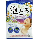 楽天1位★【10個セット】お湯物語 贅沢泡とろ入浴料 スリーピングアロマの香り 30g×10個 入浴剤 保湿 美肌 コラーゲン 湯船 泡風呂 スキンケア 全身 とろみ泡 天然香料