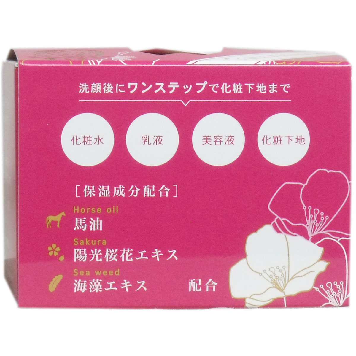 馬油さくら Wコラーゲンゲル 100g 洗顔後のスキンケアはこれ1つで完了、オールインワンゲル 馬油 化粧水 乳液 美容液 化粧下地 無香料 無着色 無鉱物油 2