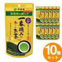 【送料無料】【10袋セット】伊藤園 一番摘みのおいしいお茶 1500 希少品種さえみどりブレンド(100g) 緑茶 茶葉 一番茶 一番摘み お茶 チャック付き お湯 温冷 茶 グリーンティー