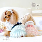 [即納] ティナ （Tina） グラマーイズム 犬 服 いぬ ペット ペット用 お洋服 洋服 犬服 ブランド ドッグウェア ドッグ ペット服 ペット用品 愛犬 小型犬