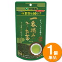 【1袋】 伊藤園 一番摘みのおいしいお茶 1000 希少品種ゆたかみどりブレンド(100g) 緑茶 茶葉 一番茶 一番摘み お茶 チャック付き お湯 温冷 茶 グリーンティー