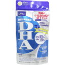  DHC DHA 60日分 240粒入 サプリメント サプリ ドコサヘキサエン酸 EPA 中性脂肪 魚 健康食品 健康