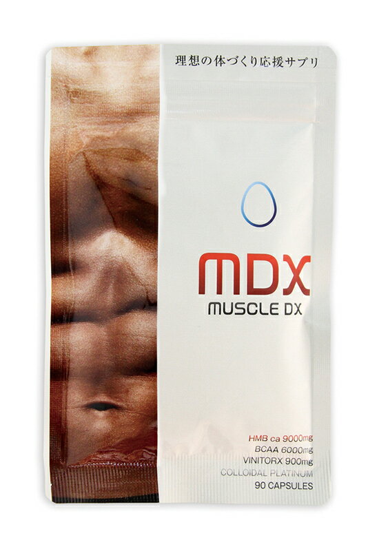 商品名 HMB マッスルデラックス MDX HMBca9000mg BCAA6000mg 1袋 90カプセル 30日分 内容量 1袋90カプセル梱包サイズ10 x 2 x 16 cm成分 HMBカルシウム、乳糖、チキンエキス、フェヌグリーク種子エキス、ブトウ果皮・リンゴ果皮抽出物、白金/ゼラチン、L-ロイシン、L-イソロイシン、L-バリン、二酸化ケイ素、着色料(酸化チタン、クチナシ青色素) 生産国 日本 商品区分 健康食品/サプリメント・メンズ男性サプリ/HMB、ボディメイク ご使用方法 1日3カプセルを目安にお湯または水とともにお召し上がりください。 注意事項 1. 直射日光をさけて涼しいところに保管してください。 2. 体質や体調によって、まれにからだに合わない場合があります。その場合はご利用をお控えください。 3. 天然物を使用しておりますので、まれに色が変化する場合がございますが、品質には異常はありません。 4. 開封後はお早めにお召し上がりください。 5. 小児の手の届かない所に保管して下さい。 6. 食生活は、主食、主菜、副菜を基本に、食事のバランスを。 ※価格、仕様等は予告なく変更する場合がございます。 広告文責 (株)リブクリエイション04-7190-4667 発売元：株式会社ハツラツ 【お届方法について】 中身がわからない包装にてお届け致します。 配送用の外箱や伝票などに、商品内容は記載されません。 【営業所受取希望の方】 佐川急便の営業所受取を希望される方は、受取を希望される営業所の 「営業所番号」と「住所」をお届け先入力欄にご記入ください。 その際、住所の末尾に「佐川急便●●営業所止」とご記入ください。 ※●●には、営業所名が入ります。 【生涯現役！】メンズサプリ一覧・まとめ買い割を見る