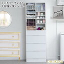 【KING】 ランドリーチェスト 幅60.5 奥行32 高さ180 cm ホワイト ハイグロス 省スペース 洗面所 ランドリールーム シンプル おしゃれ オープン棚 台 引出し 引き出し チェスト 衣類収納 タオル収納 脱衣所 ランドリーラック オープンラック 木製 白(3)