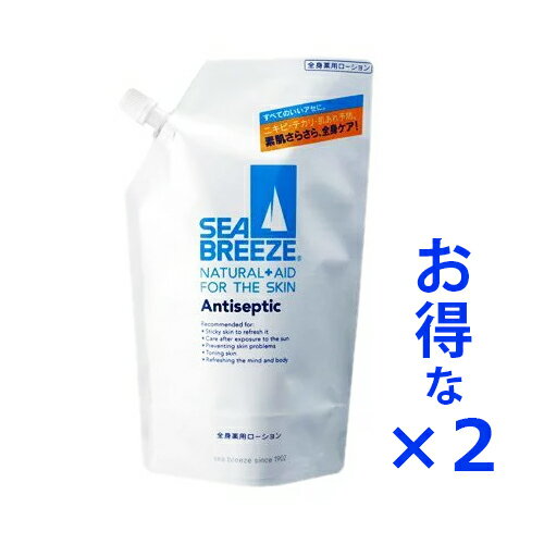 【2個セット】シーブリーズ全身薬用ローション詰替用(700ml)ボディケア ニキビ テカリ 肌荒れ予防 全身ケア クール ひきしめ ローショ..