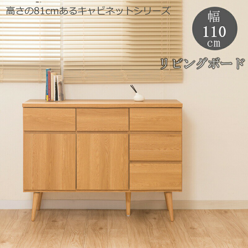 楽天市場】ローチェスト 木製 脚付き(キャビネット・コンソール 楽天市場】ローチェスト 木製 脚付き(キャビネット・コンソール