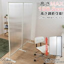 【Robin】シリーズ 置き式ワイド連結パーテーション 幅85cm 本体用タイプ ブラック ホワイト コロナ対策 事務所 モダン
