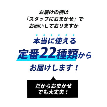 【1枚】 おまかせ トランクス 綿100% 前開き ボタン付き M/L/LL メンズ 紳士 パンツ 下着 インナー チェック柄 定番 シンプル 男性用 紳士 肌着 アソート 涼しい 夏 Mサイズ Lサイズ LLサイズ まとめ買い 安い