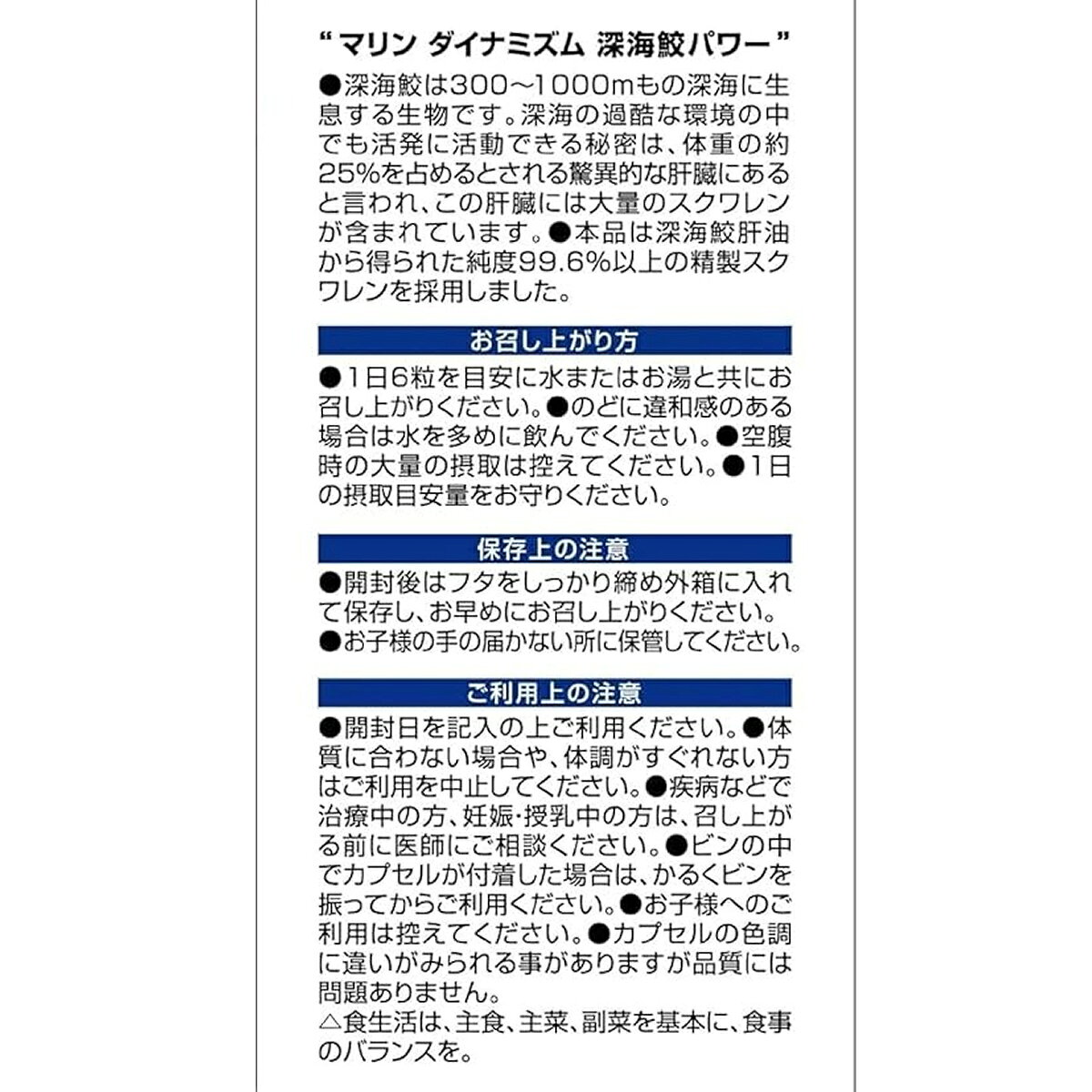 【3個セット】オリヒロ 深海鮫エキスカプセル 徳用360粒 ／サラサラ習慣 血栓 スク...