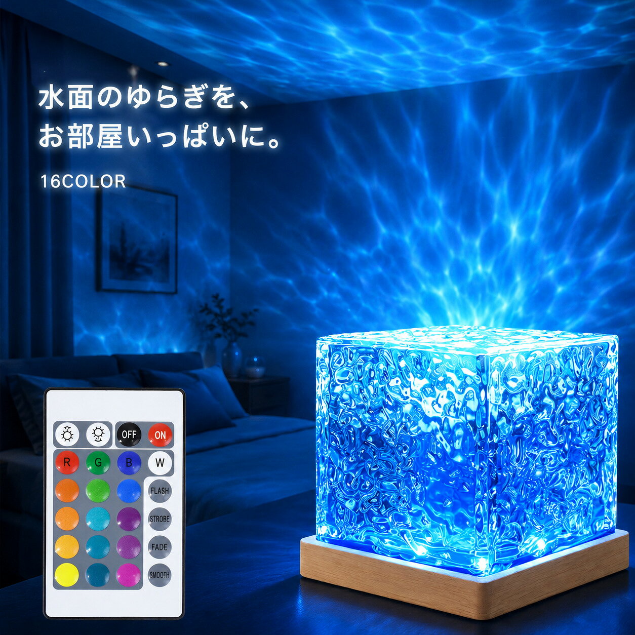 楽天市場】水光（ライト・照明器具｜インテリア・寝具・収納）の通販