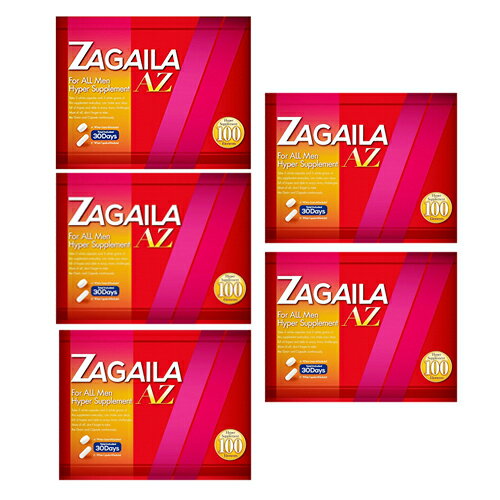 【1000円値引き中！】送料無料ザガイラAZ 5箱セット(ZAGAILA AZ) シトルリン アルギニン 亜鉛 マカ マムシ スッポン カキ肉エキス 活力PT倍増 天然成分100種以上高配合