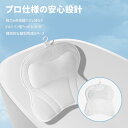 お風呂枕 3D エアクッション バスルーム用 - 6つの吸盤マウント、ヒポアレルギックで柔らかいスパングル、全身浴、スパ、リラックスに最適なエргノミックデザイン、バスルームアクセサリー、スリムなモダンアクセサリー、耐久性のあるファブリック枕