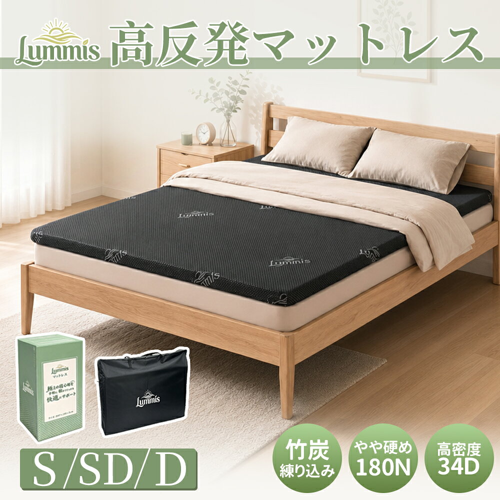 マットレス高反発敷きマット厚さ5c...