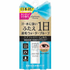 【通納】【ネコポス発送】オートマティックビューティ ケアファイバーふたえリキッド AB-PR02 6ml【送料無料】【代引不可】アイメイク アイプチ 二重まぶた 二重コスメ 二重クセ付け Automatic Beauty Dear Laura【39ショップ】