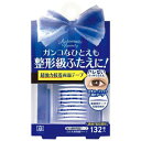 【通納】【ネコポス発送】オートマティックビューティ ふたえ用両面テープ AB-YZ 132枚入【送料無料】【代引不可】アイメイク アイプチ..