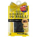 「ポイント10倍 4月25日」 東邦 ウタマロキッチン 詰替 250ml 洗剤 アットコスメ 正規品