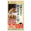 沖縄もろみ＋納豆キナーゼ 90粒健康サプリメント 健康食品 ファイン