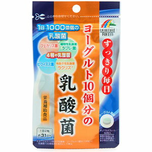 【定形外郵便発送】ヨーグルト10個分の乳酸菌 62粒【送料無料】【代引不可】健康食品 乳酸菌サプリメ ...