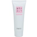 【定形外郵便発送】魅惑のおしり 薬用美尻ジェル 50g【送料無料】【代引不可】ボディケア ボディクリーム 医薬部外品 シェモア【39ショップ】