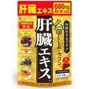 【ネコポス発送】金のしじみウコン肝臓エキス 90粒【送料無料】【代引不可】健康サプリメント 健康食品 ファイン【39ショップ】