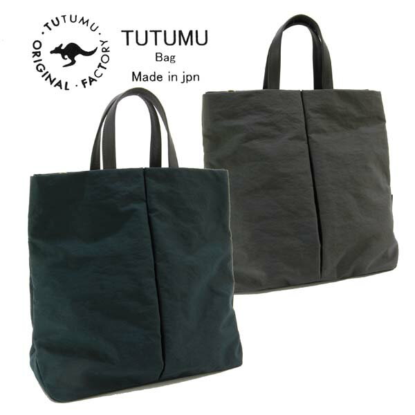 楽天市場】tumi 2way トートバックの通販 楽天市場】tumi 2way トートバックの通販
