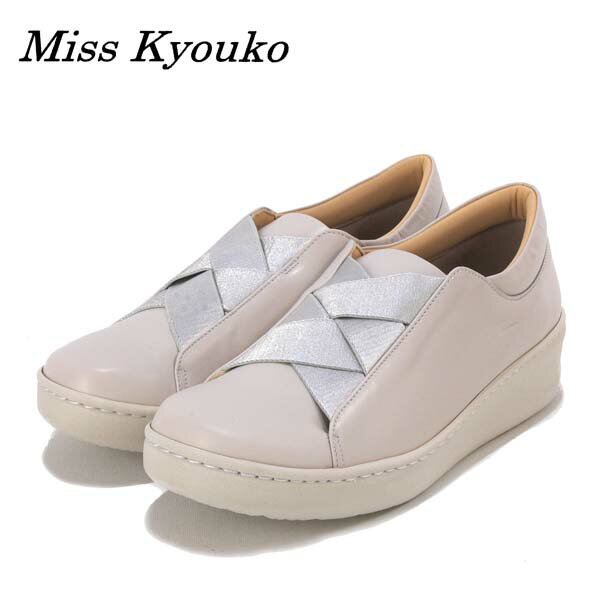 Rakuten - ミスキョウコ 革 クロスゴム レザースニーカー
