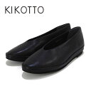 キコット KIKOTTO 革 Vカット フラットシューズ(4)