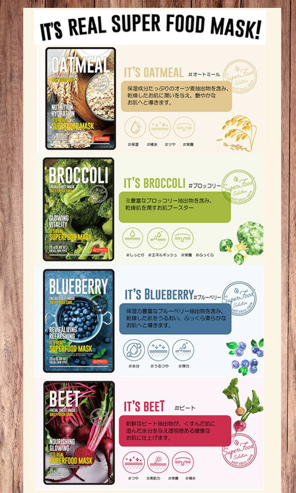 �����ޥ�ա��ɥޥ��� DERMAL FOOD MASK �ե������ѥå� �ޥ����ѥå� �����ȥޥ��� �� �ѥå� �����ȥѥå� �����󥱥� �ڹ� ������