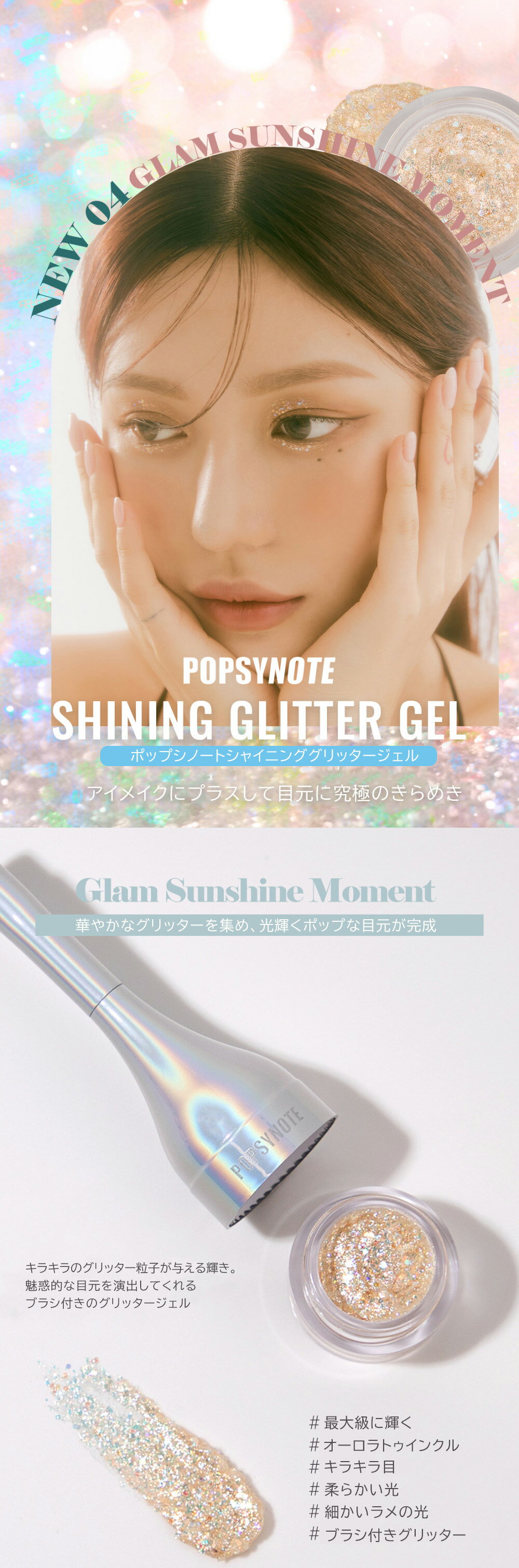 POPSYNOTE �ݥåץ�-��-�� ���㥤��饹�ƥ��󥰥���å�- ������4.5g ��4�� �ڹ񥳥��� ��������å�- ����å�-������ �ݥåȥ����� ���饭�� ��� �����ᥤ�� ��������ɥ� ���������- ��-�� �ᥤ�� �ڹ� ������